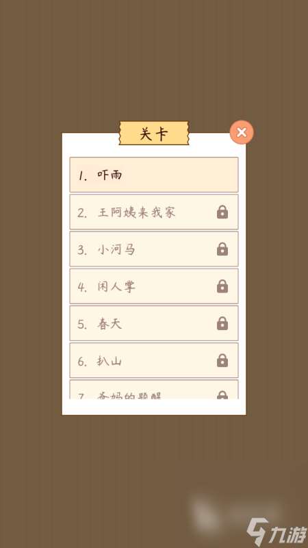 有意思的找字游戏分享 2025耐玩的找字游戏下载