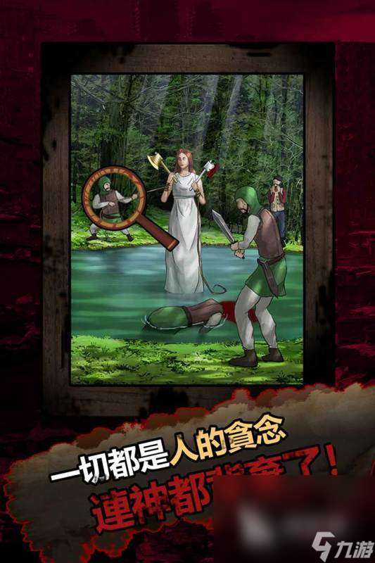 好玩的黑童话手游下载 2025必玩的黑童话手游合集