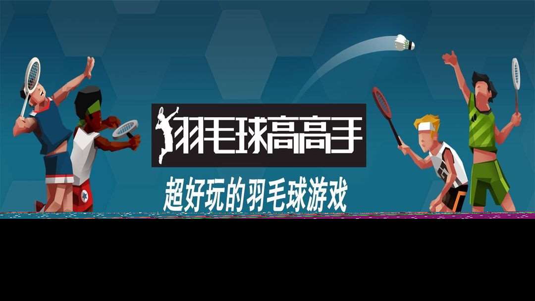 2025有趣的二人在家玩的游戲有哪些 好玩的雙人游戲下載推薦