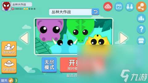 小時候玩的一個叢林冒險游戲在哪里 2025新奇的叢林冒險游戲盤點