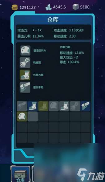 游戏守护者有哪些介绍2025 受欢迎的守护者游戏合集