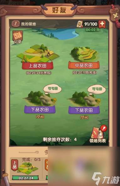 游戏守护者有哪些介绍2025 受欢迎的守护者游戏合集