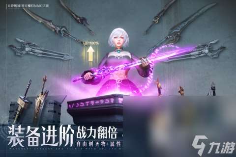 精彩的3d手游大型游戏排行榜前十名 2025高人气3d手游在哪里