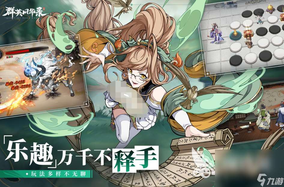 一個全女化的三國游戲推薦2025 女性為主題的三國手游大盤點