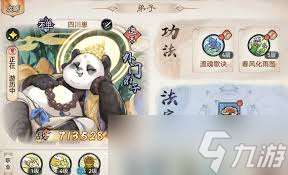 最强祖师弟子如何培养