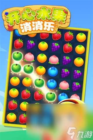 免费游戏消消乐手游有哪些 2025高人气消消乐游戏盘点