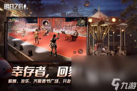 好玩的塔可夫类游戏有哪些 2025高人气的塔可夫类游戏分享