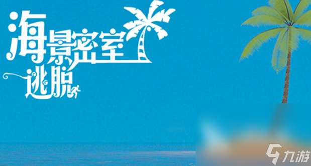 無限密室游戲哪些值得下載2025 優質的無限密室游戲合集