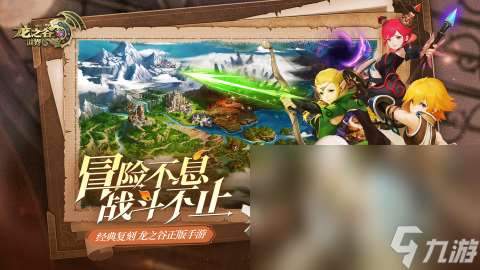 精彩的3d手游大型游戏排行榜前十名 2025高人气3d手游在哪里