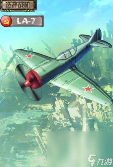 空襲單機游戲哪些值得玩2025 有趣的空襲單機游戲一覽