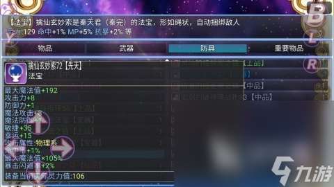 熱門的異世界游戲有沒有 2025精彩的異世界游戲合集