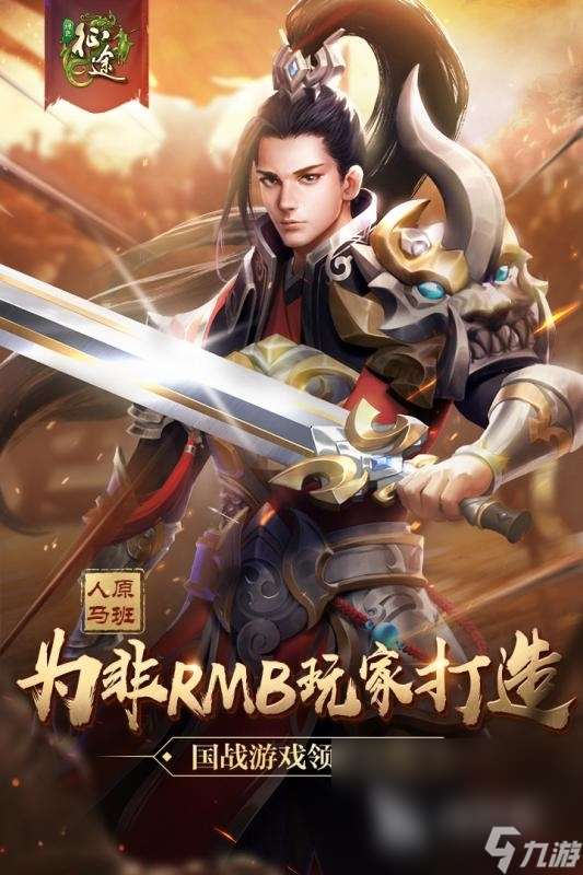 2025好玩的戰爭網游有哪些 熱門戰爭游戲下載推薦