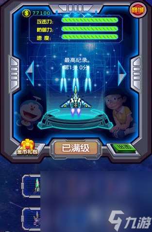 超有趣的蜡笔小新同人游戏推荐2025 好玩的蜡笔小新手游大盘点