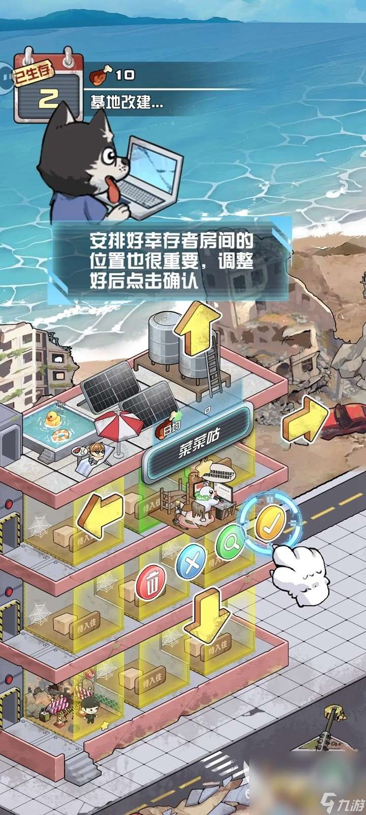 好玩的生存手游內(nèi)存小分享 2025流行的生存手游合集
