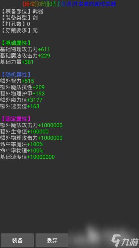 熱門的異世界游戲有沒有 2025精彩的異世界游戲合集
