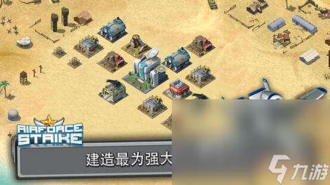 空襲單機游戲哪些值得玩2025 有趣的空襲單機游戲一覽