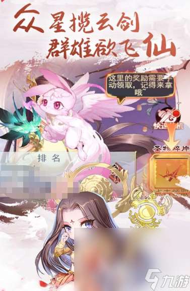 掛機網游哪些值得下載2025 高質量的掛機網游匯總