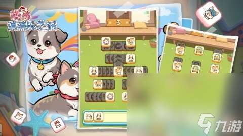 免费游戏消消乐手游有哪些 2025高人气消消乐游戏盘点