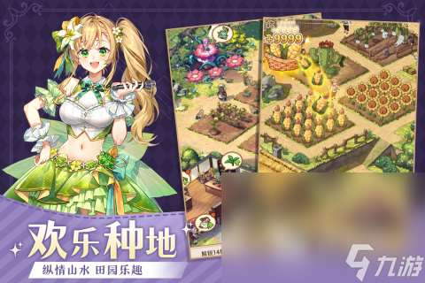 熱門的異世界游戲有沒有 2025精彩的異世界游戲合集