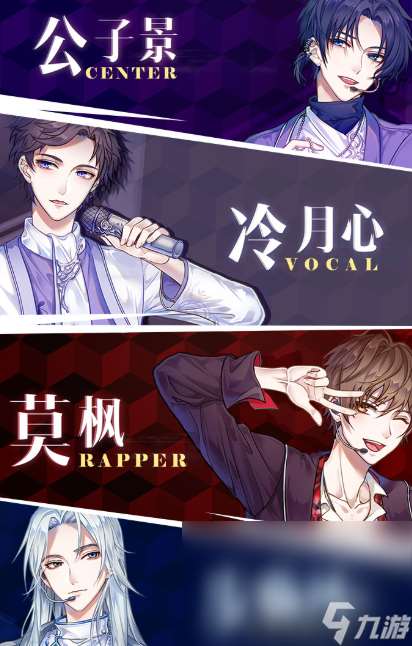 值得下載的乙游大全2025 高質量的乙游下載介紹