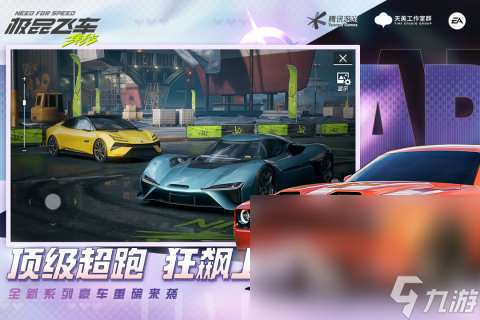 好玩的開放世界賽車游戲有哪些 2025最受歡迎的開放世界賽車游戲推薦