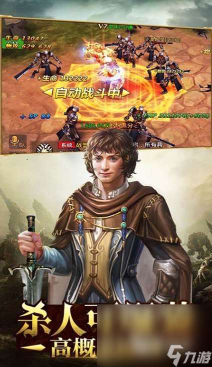 西幻游戲哪些值得玩2025 西方魔幻題材的游戲匯總