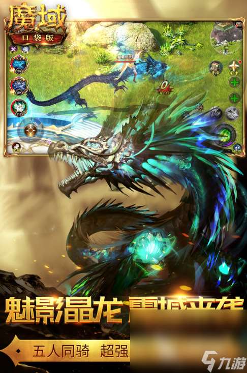 西幻游戲哪些值得玩2025 西方魔幻題材的游戲匯總