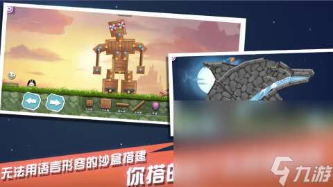 兔子游戏拿胡萝卜通关有哪些介绍2025 受欢迎的兔子游戏汇总