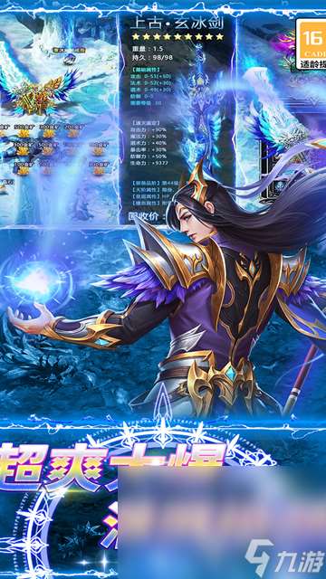 有没有好玩升级快的手游推荐 热门的升级快的手游分享2025