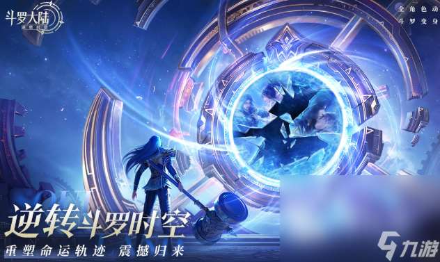 鬼滅之刃正版手游下載介紹2025 優(yōu)質(zhì)的鬼滅之刃正版手游合集