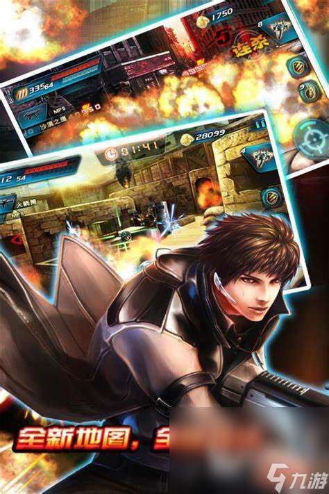 画质高的单机射击手游推荐 2025高人气的射击手游下载