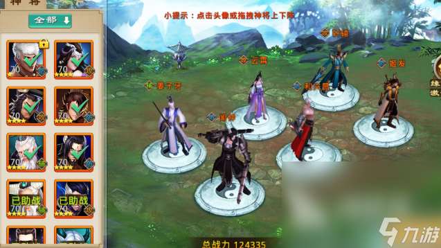 哪吒手机游戏哪些值得玩2025 耐玩的哪吒手机游戏推荐