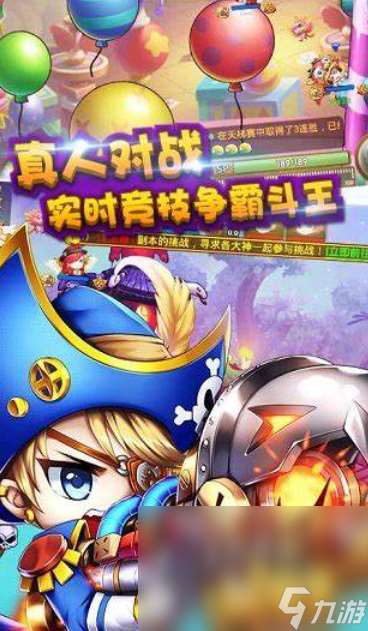 優質的q版大亂斗手游合集2025 受歡迎的q版大亂斗手游大全
