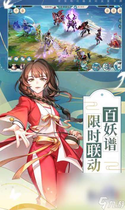 类似仙剑奇侠传的单机游戏分享2025 和仙剑奇侠传差不多的游戏大全