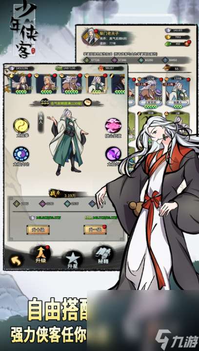 类似仙剑奇侠传的单机游戏分享2025 和仙剑奇侠传差不多的游戏大全