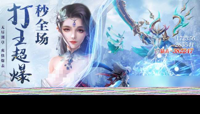 仙侠手游热门有哪些介绍2025 火爆的仙侠手游合集