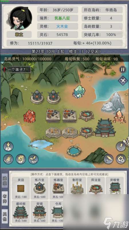 类似仙剑奇侠传的单机游戏分享2025 和仙剑奇侠传差不多的游戏大全