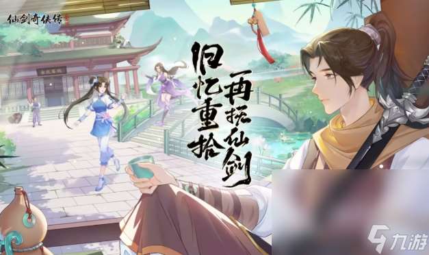 仙侠手游热门有哪些介绍2025 火爆的仙侠手游合集