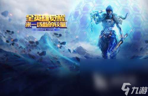 哪吒手机游戏哪些值得玩2025 耐玩的哪吒手机游戏推荐