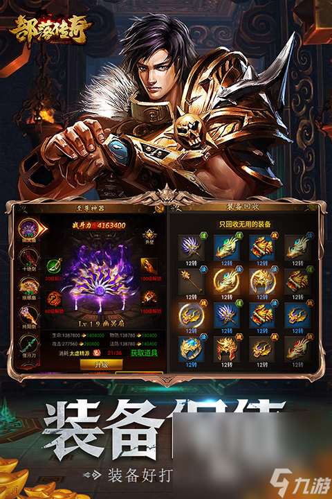 有没有好玩升级快的手游推荐 热门的升级快的手游分享2025