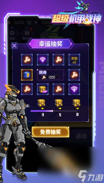 類似洛洛歷險記單機版游戲推薦2025 和洛洛歷險記差不多的單機游戲分享