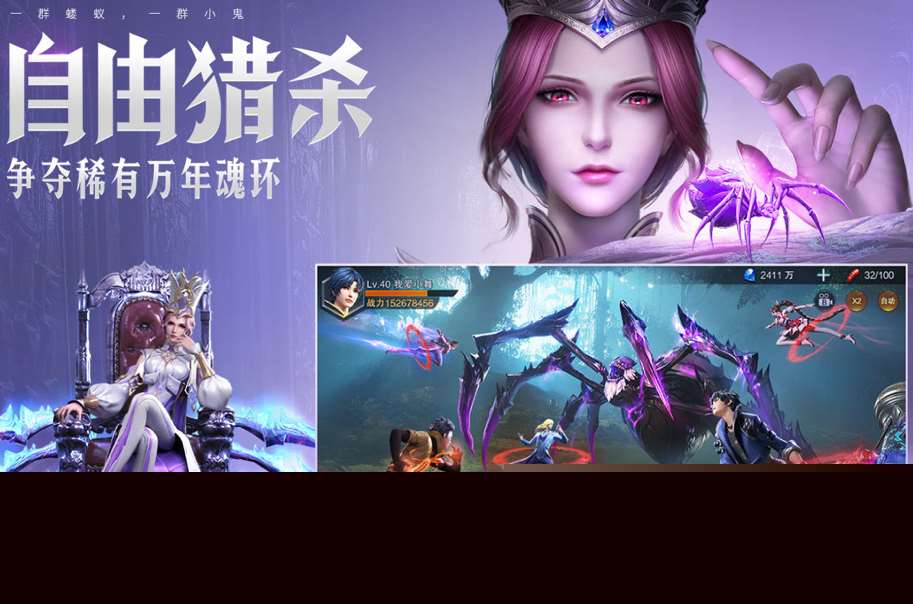 2025最火十大rpg網游下載 超好玩的網游top10