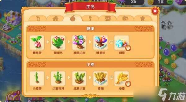 合并童話國合成魔法秘訣分享