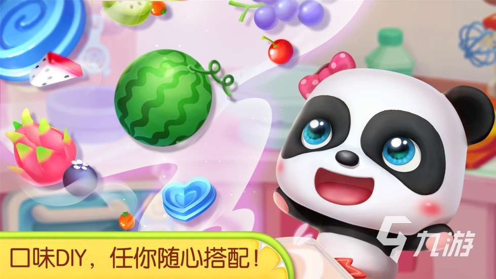 2025受歡迎的可愛寶貝游戲有哪些 有趣的寶貝游戲合集