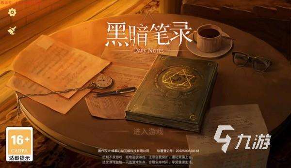 有沒有偵探推理游戲推薦 2025好玩的推理游戲分享