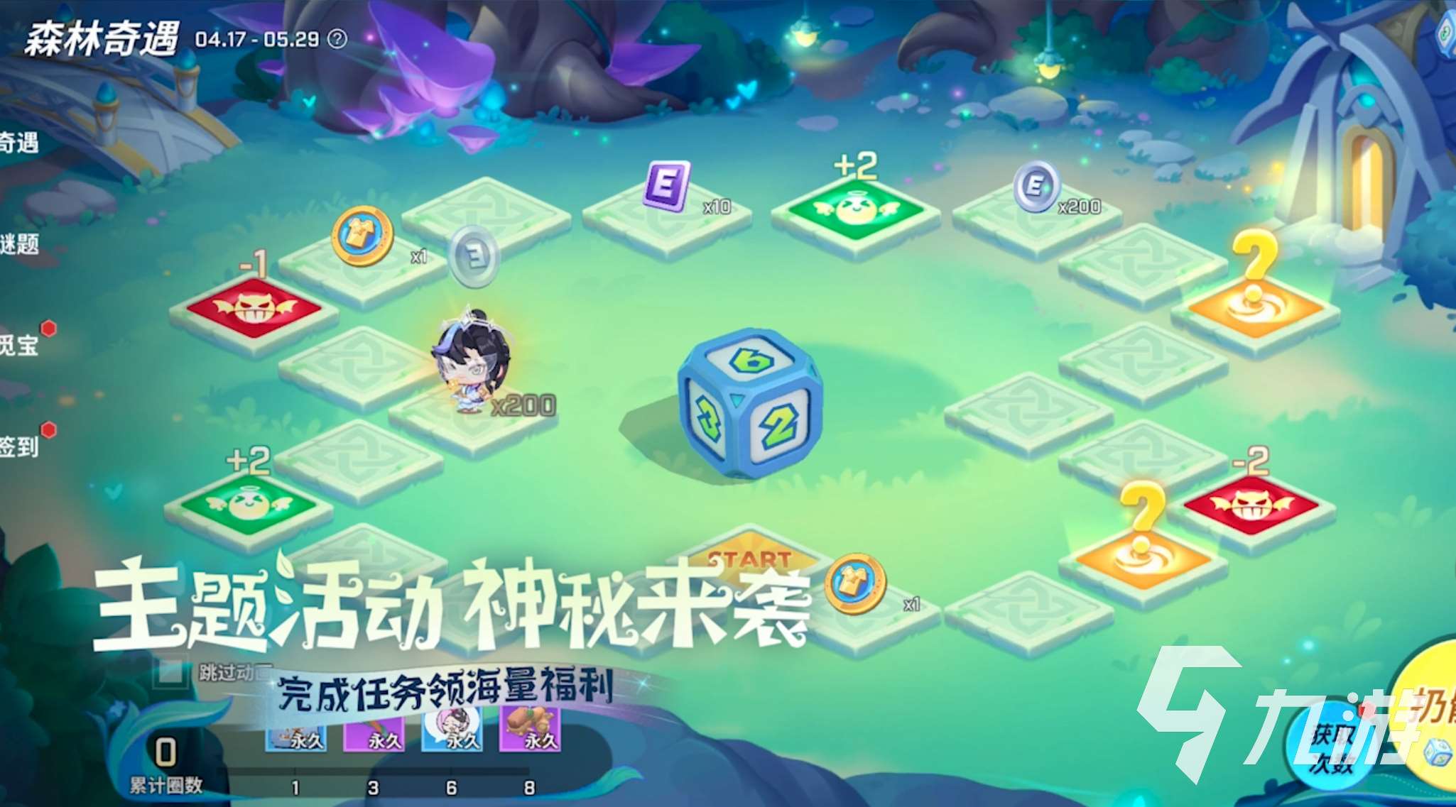 2025最火十大rpg網游下載 超好玩的網游top10