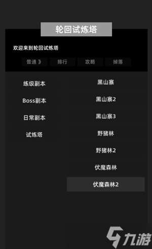 沖鋒小隊(duì)前期玩法技巧分享