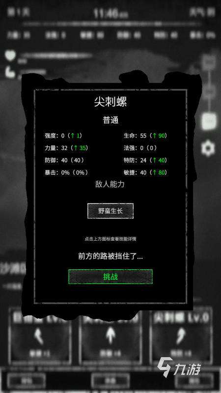 2025人氣較高的命運(yùn)游戲有哪些 好玩的命運(yùn)游戲推薦