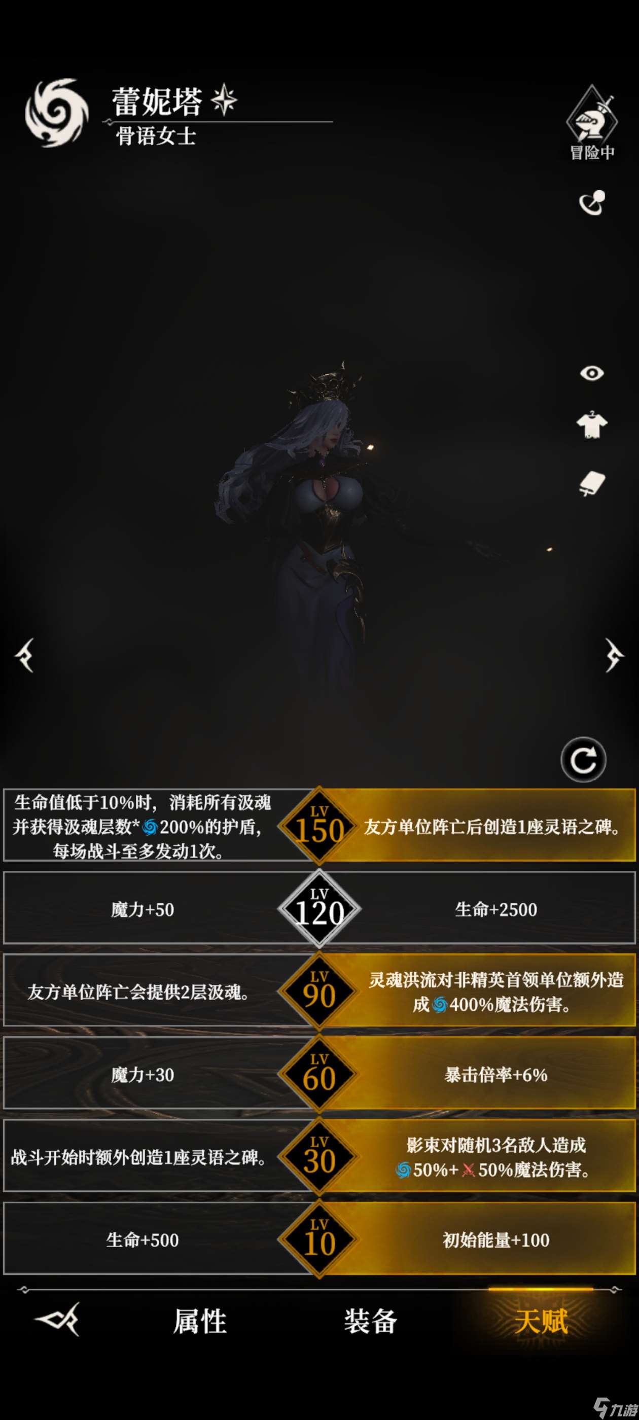 《地下城堡4騎士與破碎編年史》地下城攻略