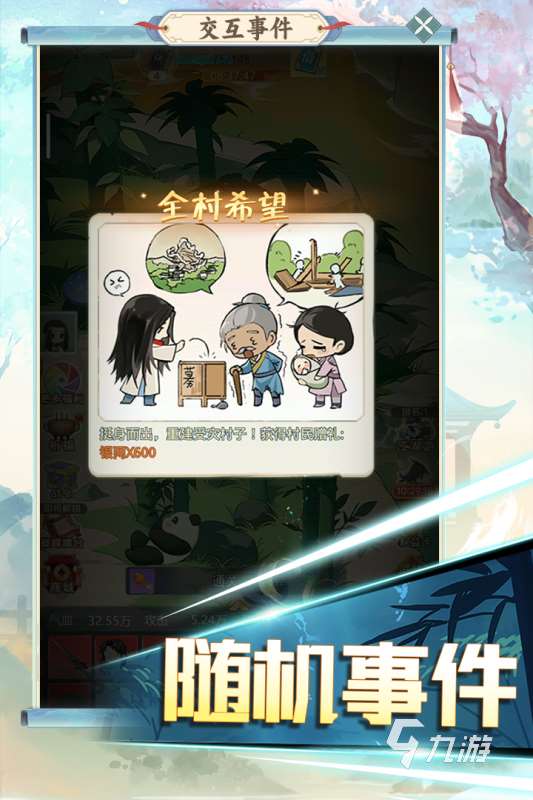 2025好玩的大冒險游戲有哪些 有趣的大冒險游戲盤點